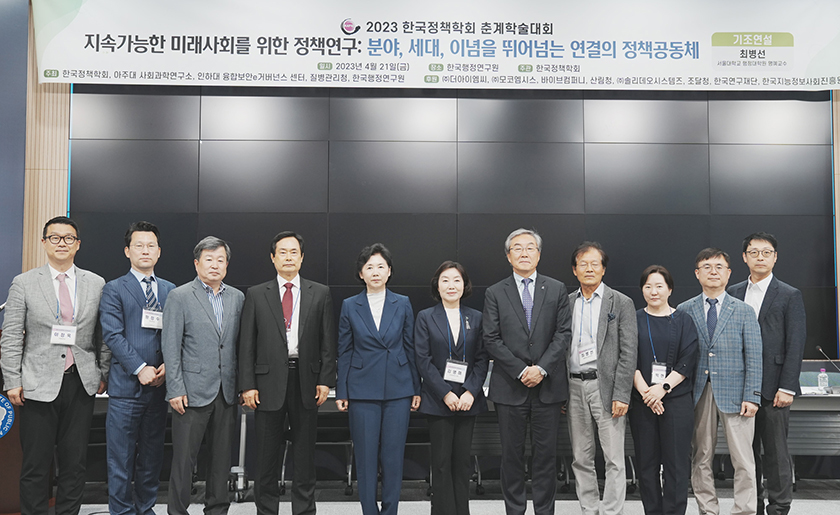 질병관리청장이 한국정책학회 등과 함께 단체사진을 찍고 있다.