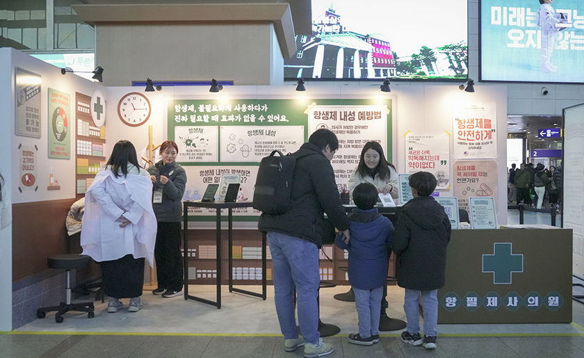 서울역 2층 대합실 맞이방에서 운영하고 있는 항생제 내성 홍보부스에 시민들이 캠페인에 참여하고 있다.
