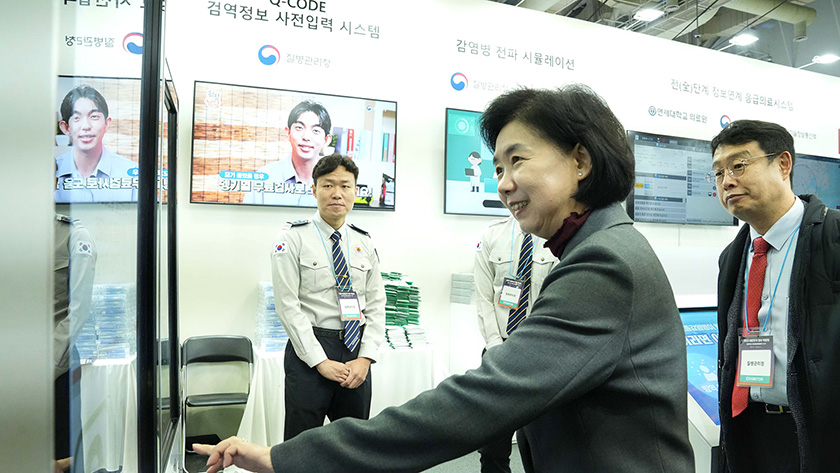 지영미 질병관리청장이 「2023 대한민국 정부 박람회」에서 넥스트팬데믹 부스를 체험하고 있다.