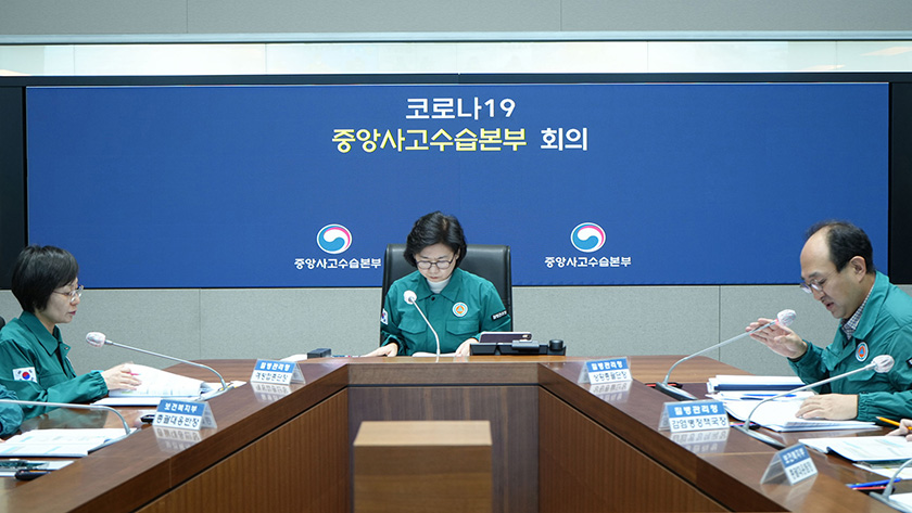 지영미 질병관리청장이 중앙사고수습본부 회의를 하고 있다.