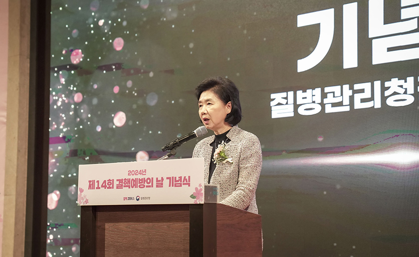 지영미 청장이, 제14회 ‘결핵예방의 날’ 기념행사 기념사를 하고 있다.