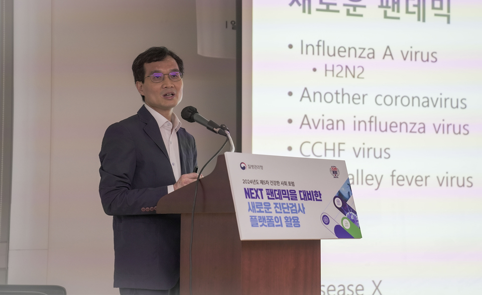 제5차 건강한 사회 포럼에서 서울아산병원 성흥섭 교수가 새로운 팬데믹을 주제로한 발표를 하고 있다 