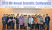 제3회 NIH Annual Scientific Conference day 사진7