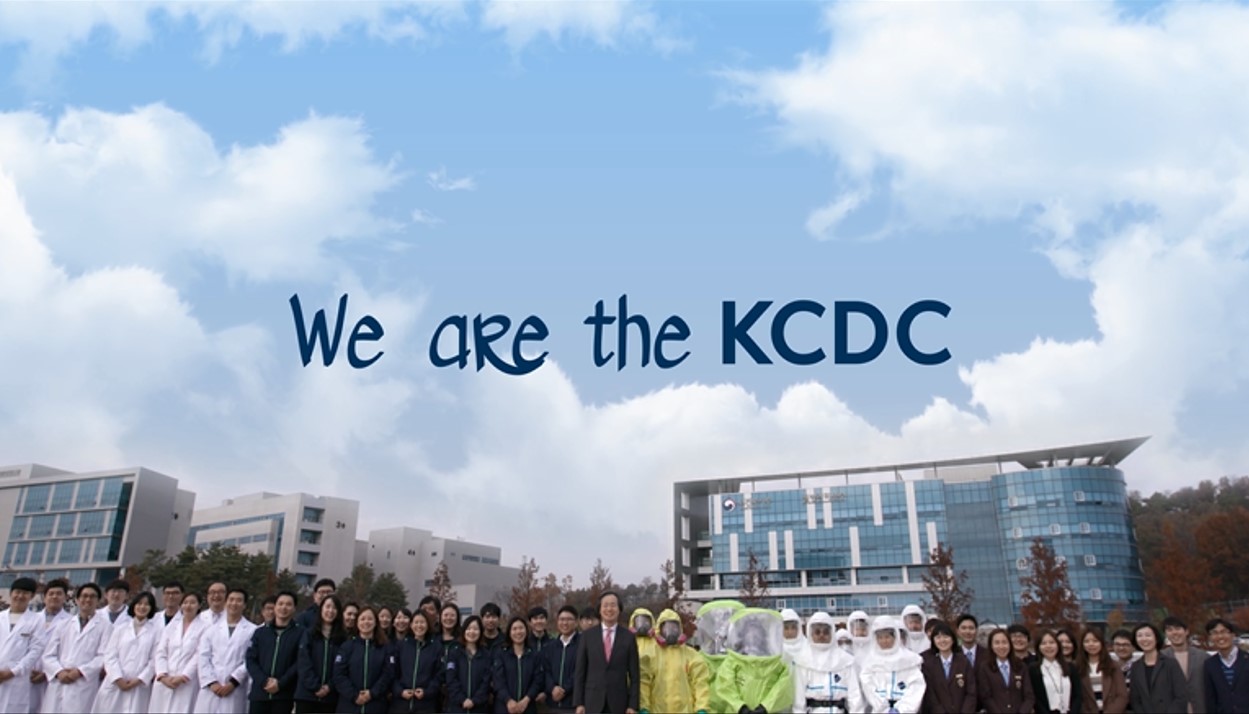 We are the KCDC(1분30초)_기관홍보영상 사진9