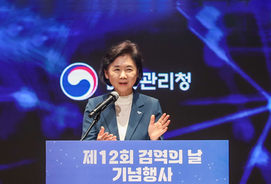 질병관리청, ｢제12회 검역의 날｣ 기념 행사 개최