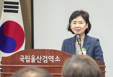 국립울산검역소 개소 60주년 기념행사 개최
