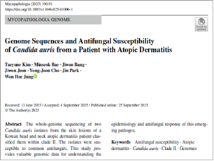 (활용 자원: NCCP 32684, NCCP 32789, NCCP 32832, NCCP 32833)