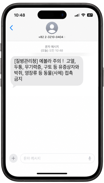 그림입니다.  원본 그림의 이름: 출국자(최종).png  원본 그림의 크기: 가로 352pixel, 세로 621pixel