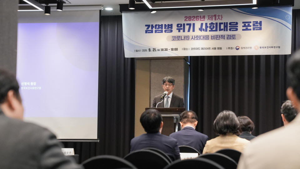 환영사하는 질병관리청 임승관 청장