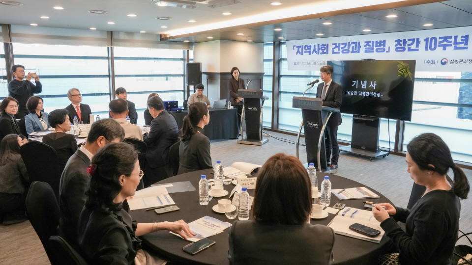 임승관 질병관리청장이 '지역사회 건강과 질병' 창간 10주년 기념행사에서 기념사를 하고 있다.