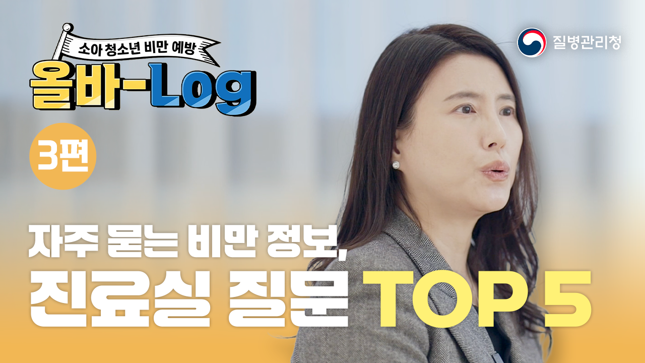 3편 썸네일 입니다.