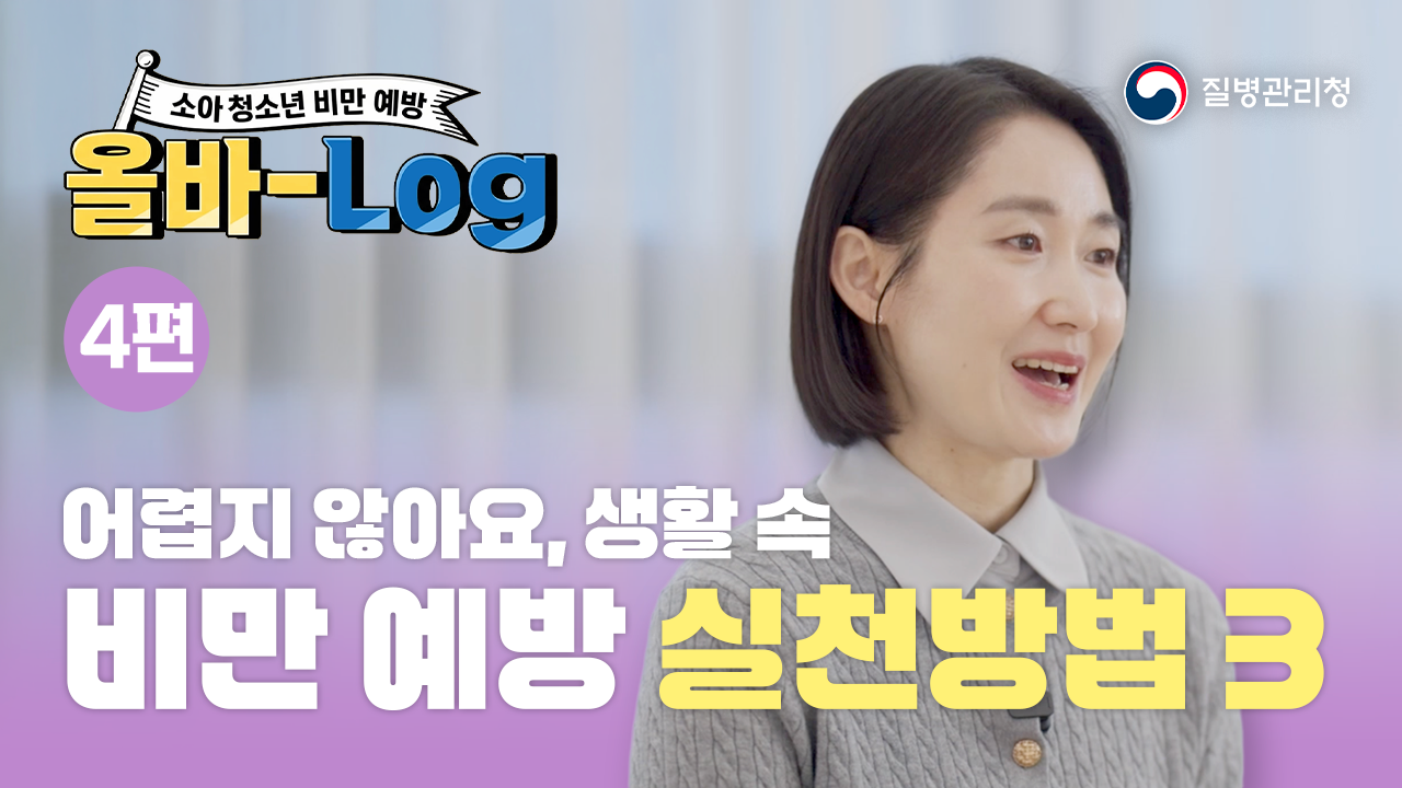 4편 썸네일입니다.