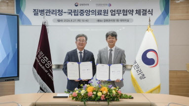 질병관리청-국립중앙의료원 MOU, 손상,응급의료 데이터 연계와 활용을 위한 업무협약을 체결하고 있는 질병관리청 임승관 청장