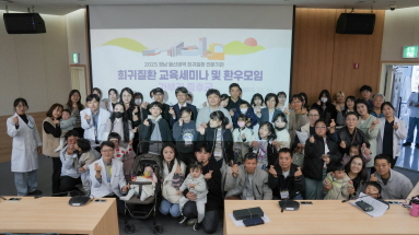 질병관리청장, 경남·울산권 희귀질환 전문기관 방문