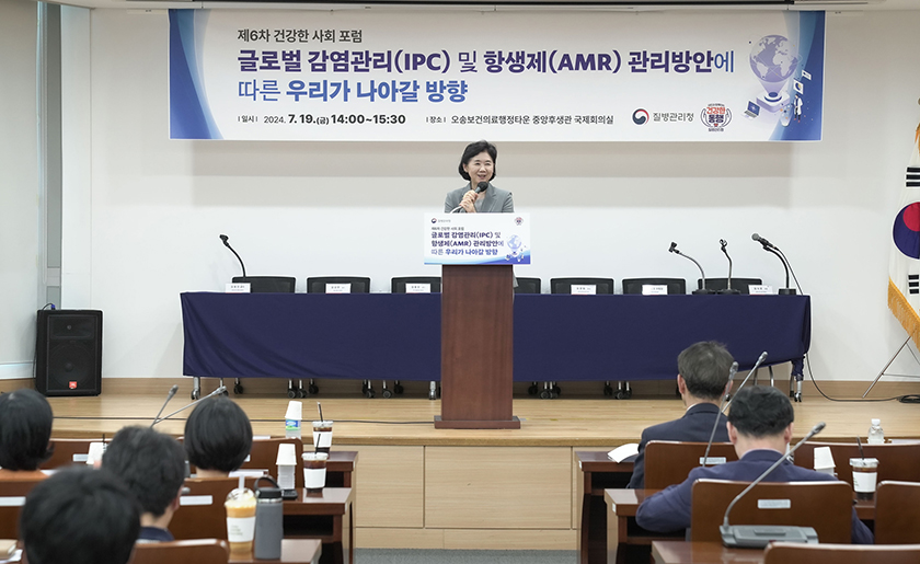 지영미 청장이 제6차 건강한 사회 포럼에서 개회사를 하고 있다. 