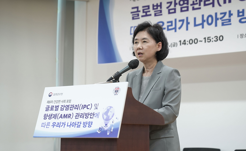 지영미 청장이 제6차 건강한 사회 포럼에서 개회사를 하고 있다. 