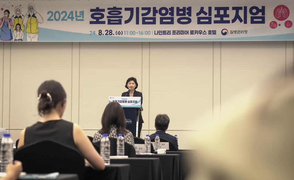 지영미 질병관리청장이 2024년 호흡기감염병 심포지엄에서 인사말씀을 하고 있다.