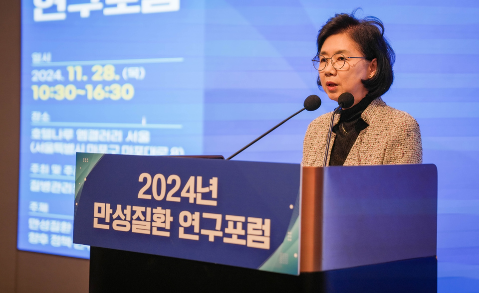 질병관리청(청장 지영미)이 2024년 만성질환 연구포럼에서 개회사를 하고 있다.