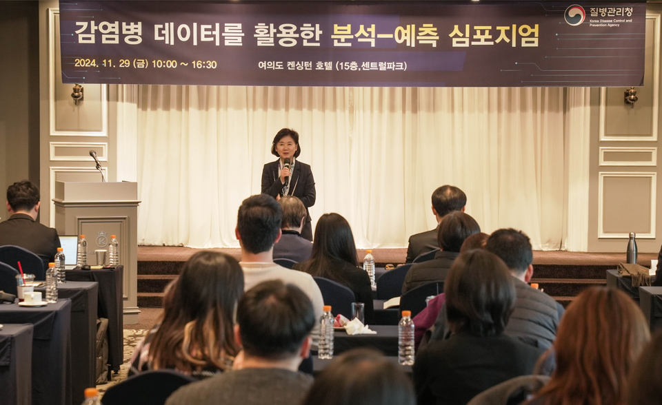 질병관리청 지영미 청장이 감염병 데이터를 활용한 분석·예측 심포지엄에서 인사말씀을 하고 있다.