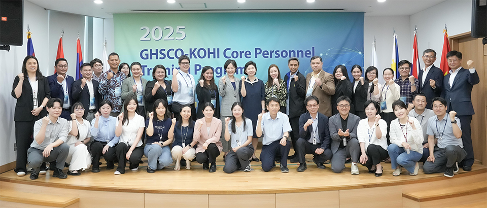 지영미 질병관리청장이, GHS 조정사무소 교육훈련 입교식에서 관계자들과 단체사진을 찍고 있다.