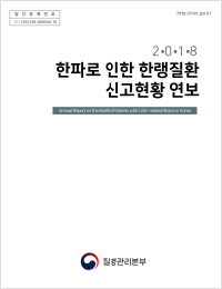 2018-2019 (연보) 표지