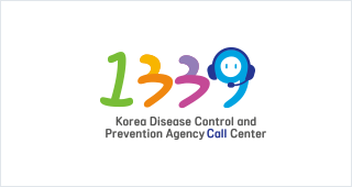 1339 Korea Disease Control and Prevention Agency Call Center