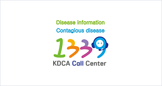 KDCA Call Center Slogan (Vertical)
