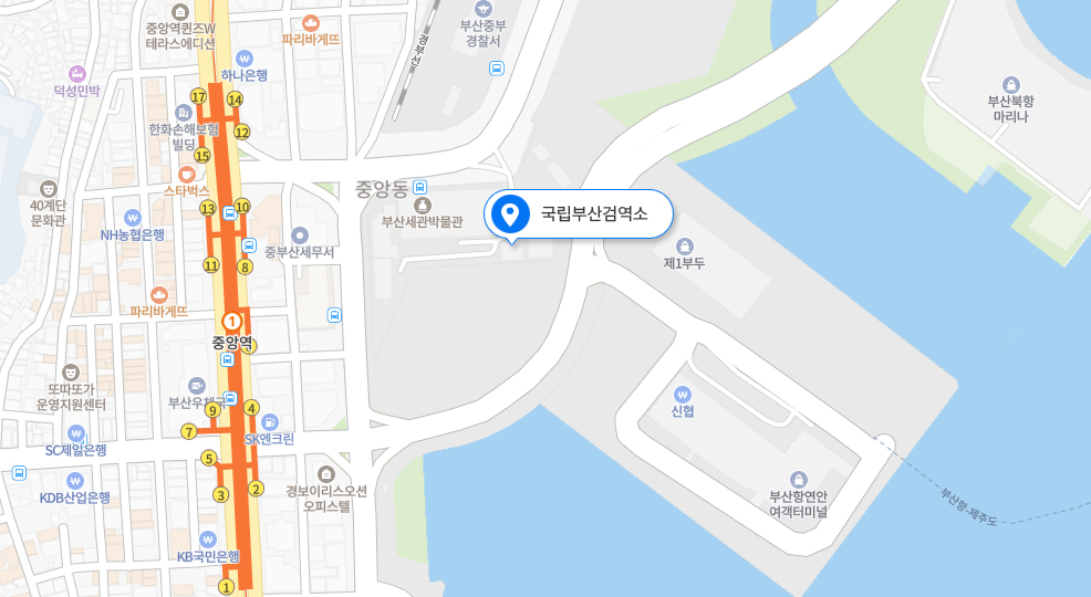 국립부산검역소 이미지