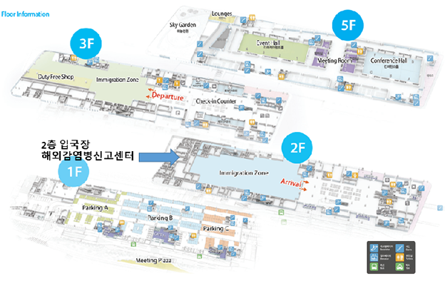 2층 입국장 해외감염병신고센터 안내 약도