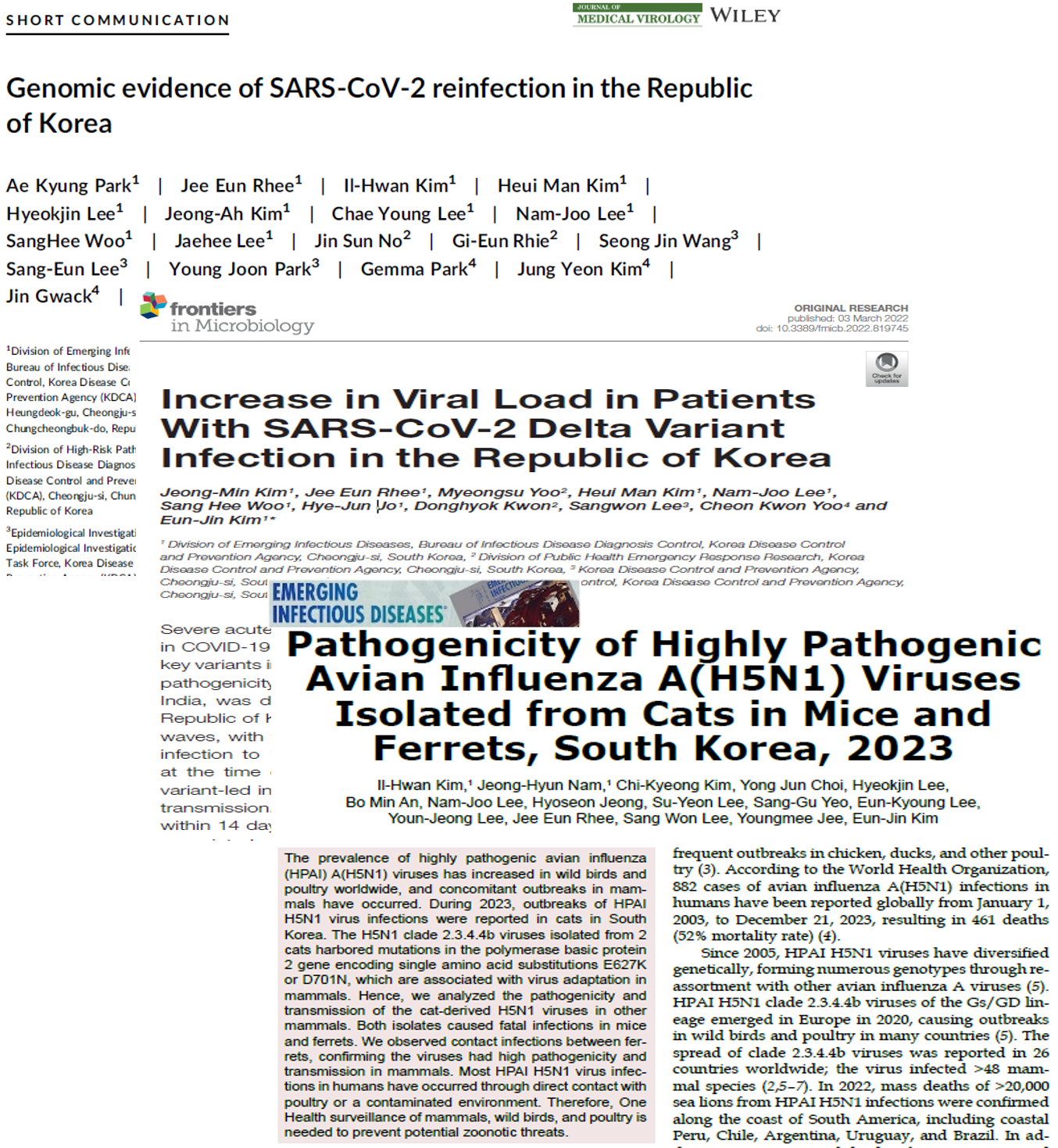 신종감염병귀기극복대응활용