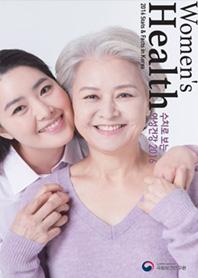 수치로 보는 여성건강 2014 
	  표지