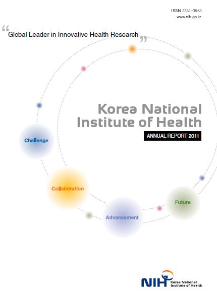 ISSN 2234-3553. www.nih.go.kr. Global Leader in Innovative Health Research. Korea National Institue of Health. ANNUAL REPORT 2011. NIH Korea National Institute of Health