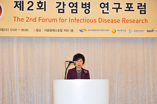 [포럼] 2013년 제2회 감염병연구포럼 사진1