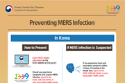 Prevention MERS Infection 사진9