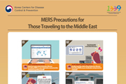 MERS Precautions for Those Traveling to the Middle East 사진6