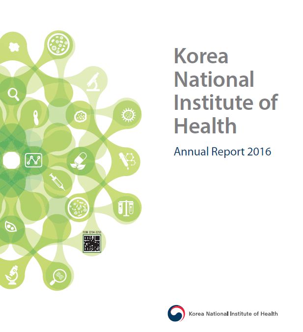 2016년도 국립보건연구원 연보 표지 이미지입니다. 국립보건연구원에서 2016년 이뤄진 연구내용과 성과, 심포지움 등의 행사 소식이 담겨 있습니다. 표지는 마치 꽃처럼 중심에서 사방으로 퍼져나가는 구조물 이미지 안에 우리 원의 연구 주제인 유전체, 세균, 파이러스, 대사체, 소포체 등의 이미지를 단순화하여 곳곳에 넣었습니다. 올해의 색상인 그리너리에 맞춰 투명감 있는 구조물을 층층이 쌓아 올린 것 처럼 보이기도 합니다. 
