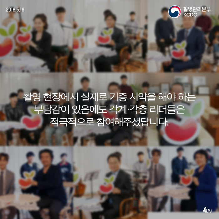 생명나눔 서약 릴레이 캠페인 '이특,써니의 비긴어게인' 사진7