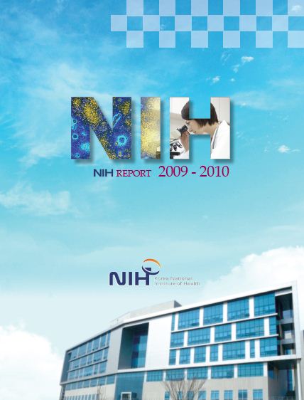 NIH. NIH REPORT 2009-2010. NIH