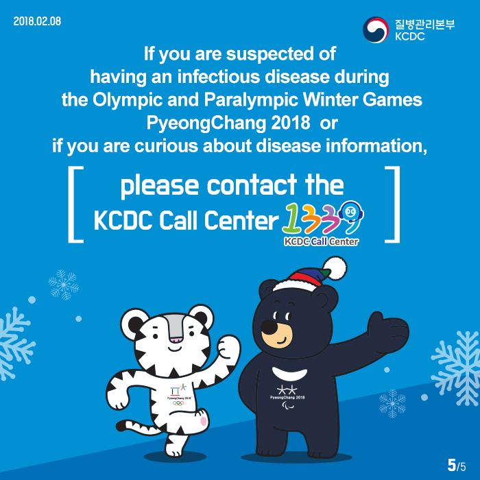 [Card news] Prevent infections to stay health during the Olympic and Paralympic Winter Games PyeongChang 2018 사진5