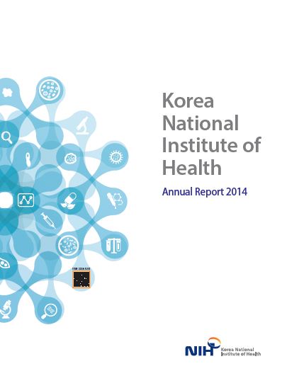 Korea National Institue of Health. Annual Report 2014. NIH