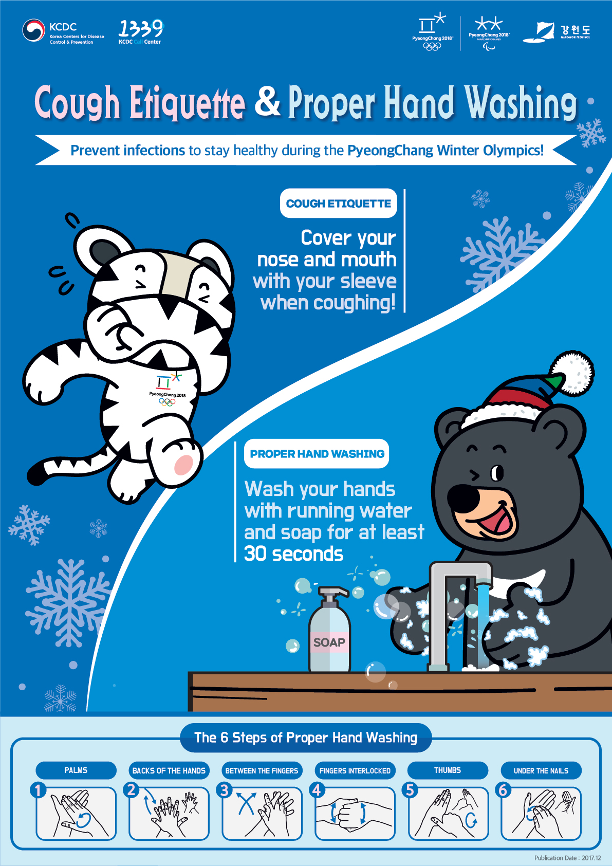 평창동계올림픽 감염병 예방수칙 포스터(영문) 사진1
