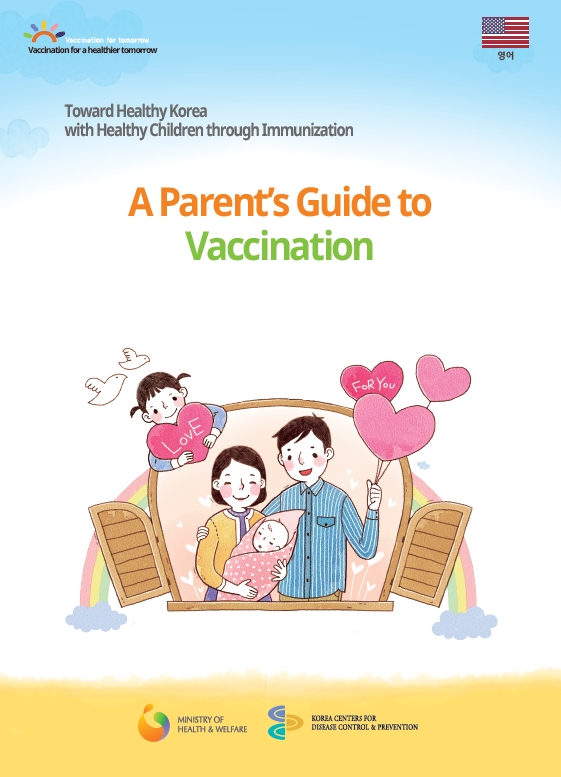 [Guide]  A Parent's Guide to Vaccination 사진8