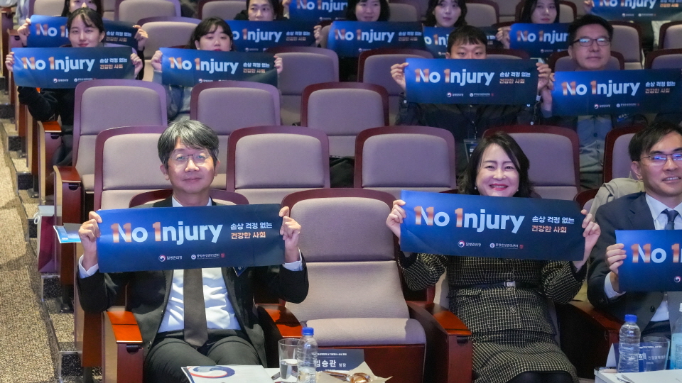 [960][질병관리청] (사진) 임승관 청장, 제1차 손상예방의 날 기념행사 (11