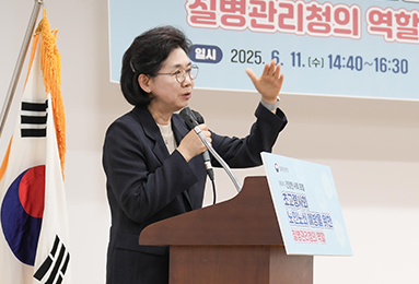 질병관리청, 「제9차 건강한 사회 포럼」 개최
