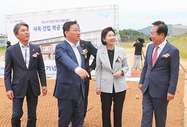 미래감염병 대응 역량 강화를 위한 국가첨단백신개발센터 착공