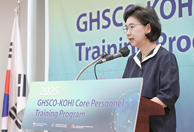 제 3차 글로벌보건안보 조정사무소(GHSCO) 핵심인력양성프로그램 개최