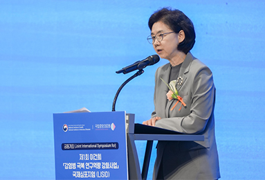 ‘글로벌 감염병 대응역량 확보’를 위한 국제연구협력 본격화