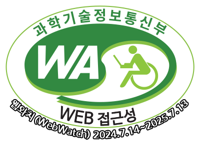 과학기술정보통신부 WA(WEB접근성) 품질인증 마크, 웹와치(WebWatch) 2024.07.23 ~ 2025.07.22